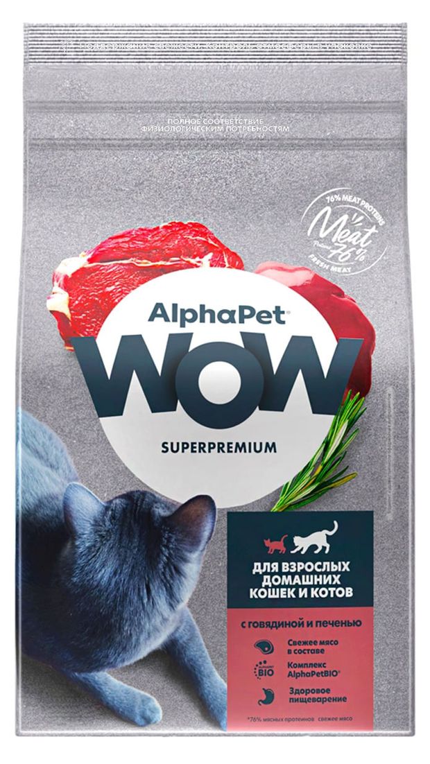 Сухой корм для кошек AlphaPet WOW говядина печень,750 г