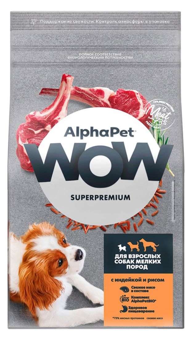 Корм сухой ля взрослых собак AlphaPet WOW мелких пород индейка рис 15 кг 940₽