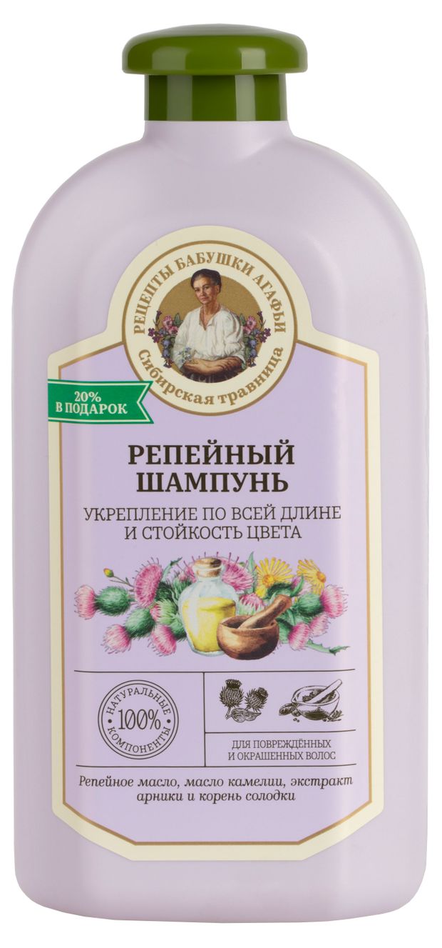Шампунь для волос Рецепты Бабушки Агафьи Сибирская Травница Укрепление по всей длине и стойкость цвета репейный для поврежденных и окрашенных волос 500 мл 160₽