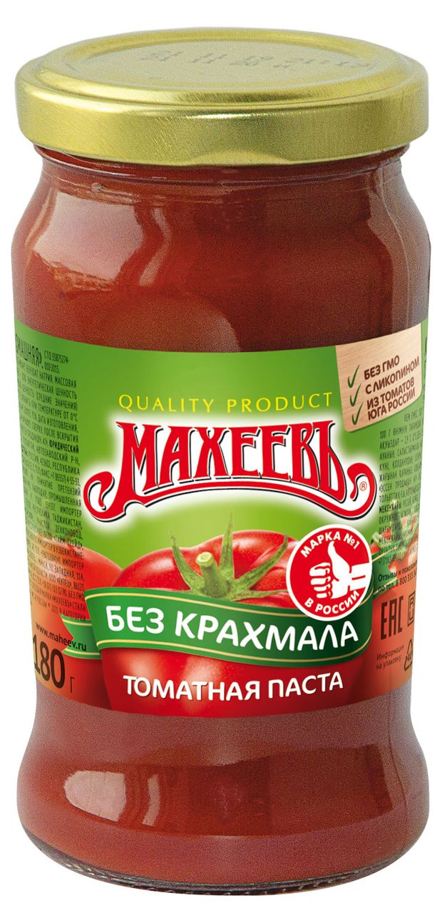 Паста томатная МАХЕЕВЪ Домашняя 180 г 105₽