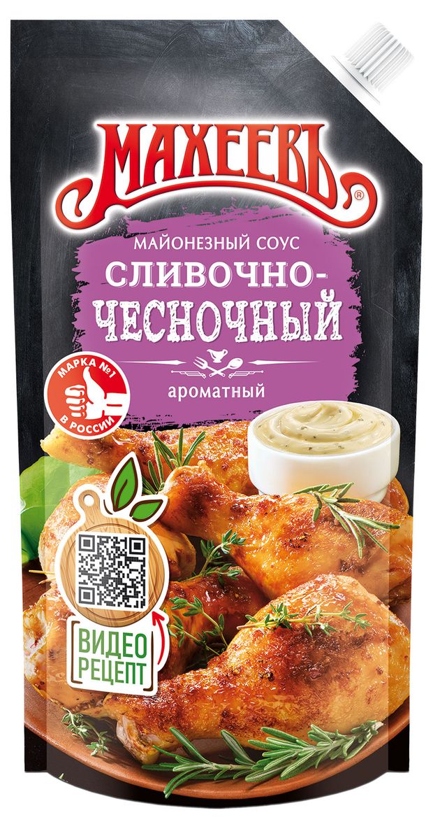 Соус майонезный МАХЕЕВЪ Сливочно-чесночный 50,5%, 200 г