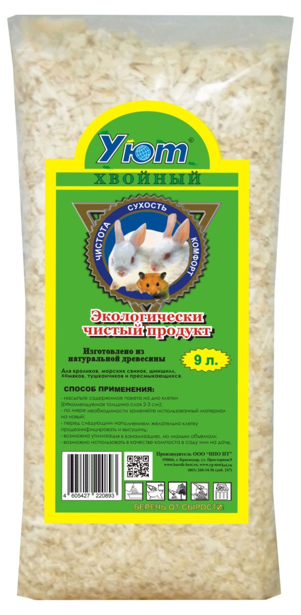 Подстилка гигиеническая Уют Хвойный 9 л 195₽