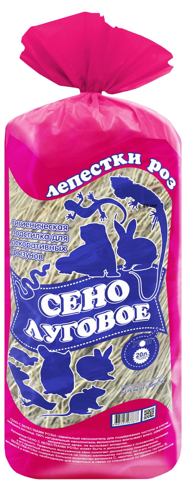 Подстилка гигиеническая Уют Сено луговое с лепестками роз 20 л 170₽