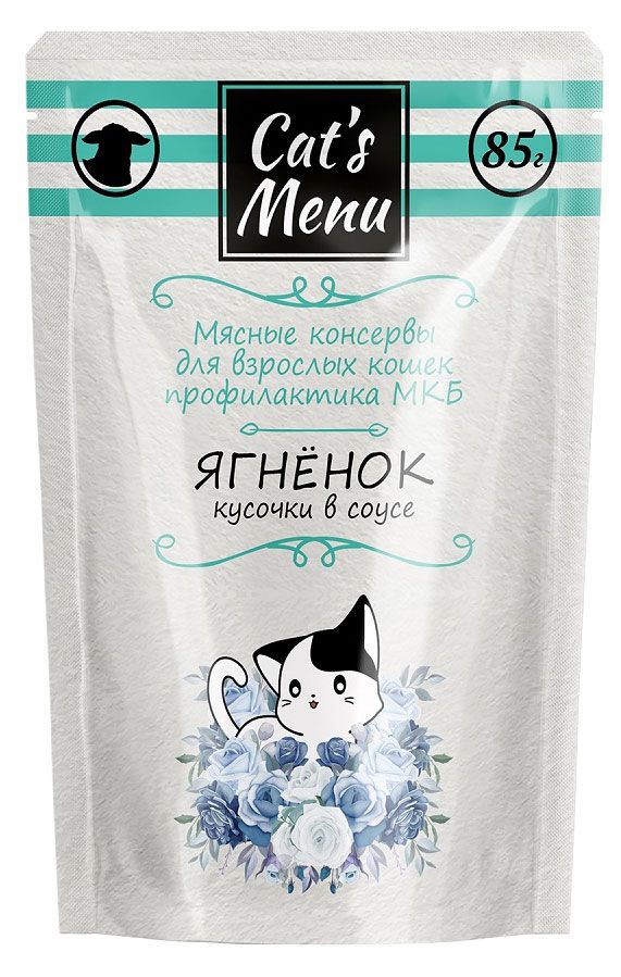 Корм для кошек Cat`s Menu профилактика МКБ с ягненком кусочки в соусе, 85 г