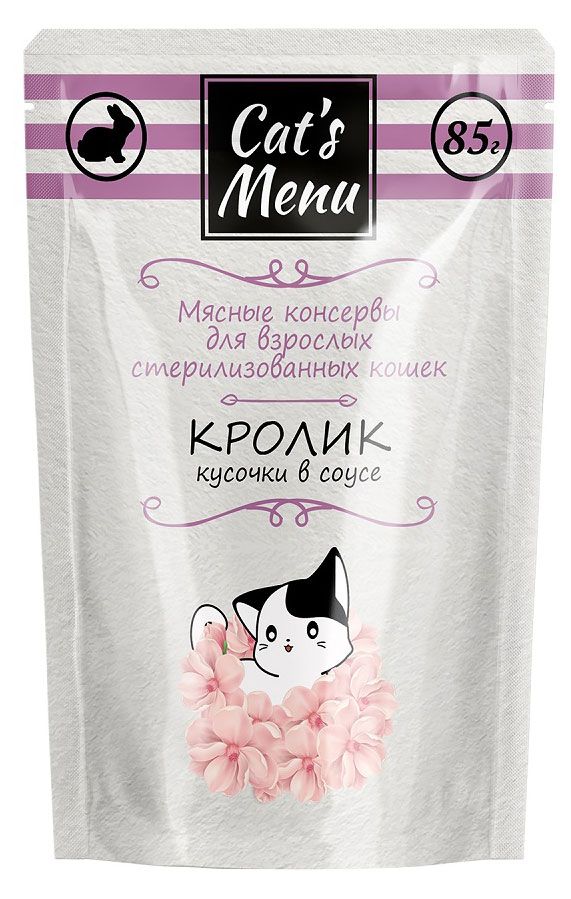 Корм для стерилизованных кошек Cat`s Menu с кроликом кусочки в соусе, 85 г