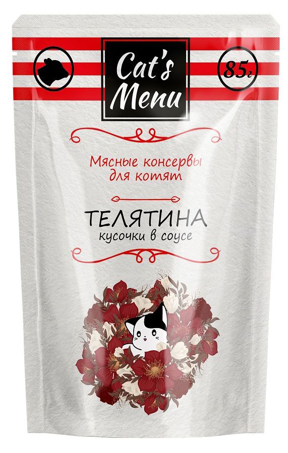 Корм для котят Cat`s Menu с телятиной кусочки в соусе, 85 г