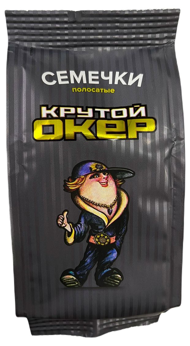 Семечки подсолнечные Крутой Окер полосатые, 70 г