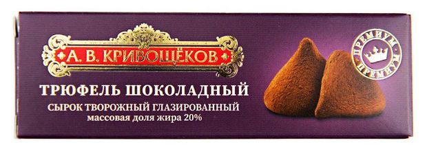 Сырок глазированный творожный А.В. Кривощеков трюфель батончик БЗМЖ, 38 г