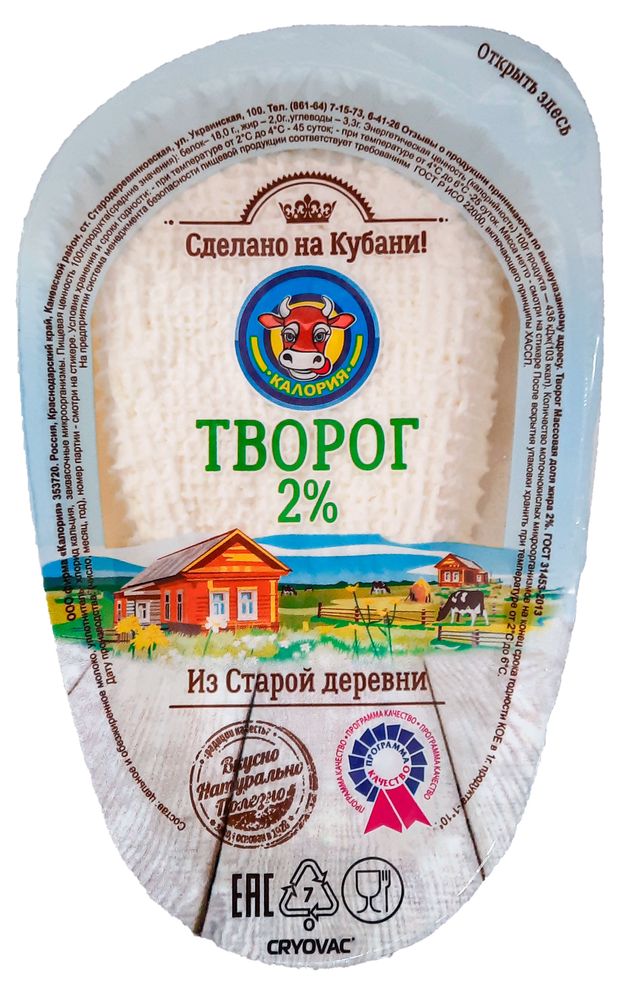 Творог классический Калория 2% БЗМЖ, 300 г