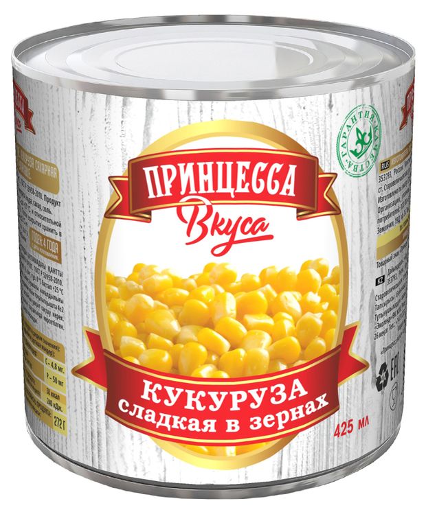 Кукуруза Принцесса Вкуса, 425 мл