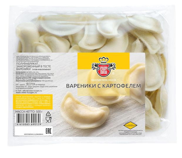 Вареники сытные Велес с картофелем, 500 г