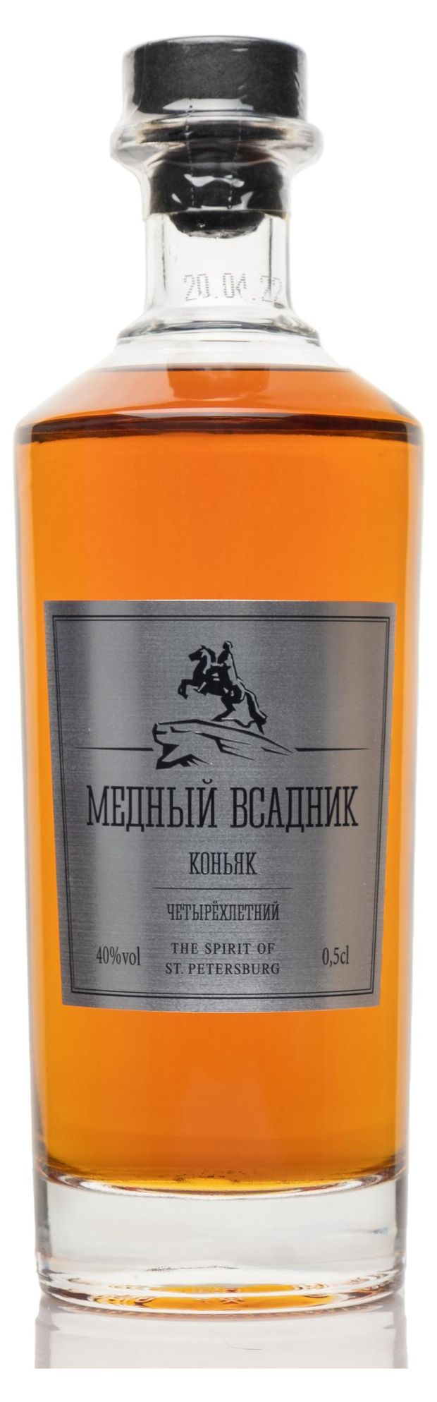 Коньяк Медный всадник четырехлетний Россия 05 л 960₽