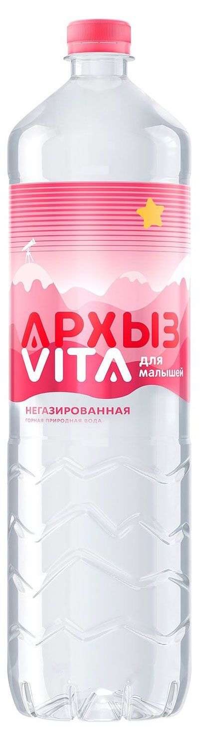 Вода питьевая детская Архыз Vita для малышей 15 л 50₽