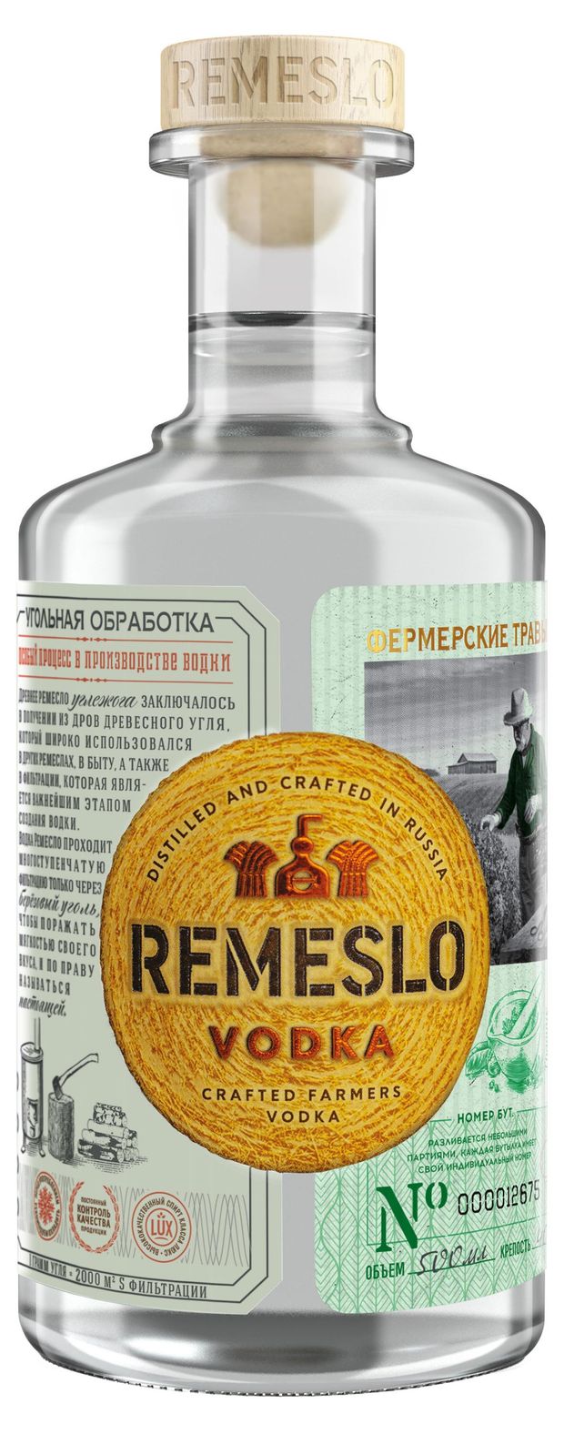 Водка Ремесло На травах Россия, 0,5 л