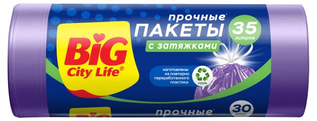 Мешки для мусора BIG CITY LIFE Стандарт с затяжкой фиолетовые 35 л 300₽