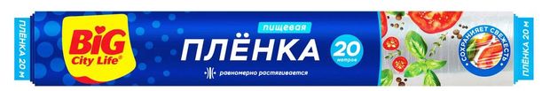Пленка пищевая BIG CITY LIFE полиэтилен 20 м 80₽