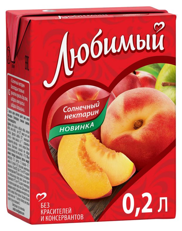 0.02 л. Сок любимый яблоко персик нектарин. Сок любимый Солнечный нектарин. Нектар любимый яблоко 950мл. Сок любимый 200 мл.