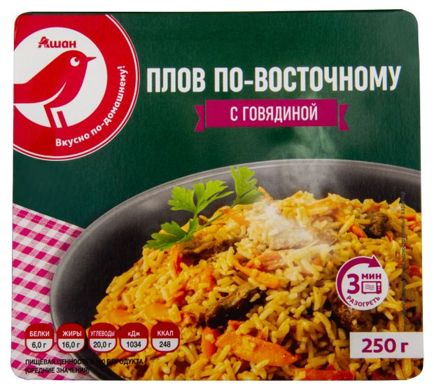 Блюдо готовое Плов по-восточному АШАН Красная птица с говядиной, 250 г