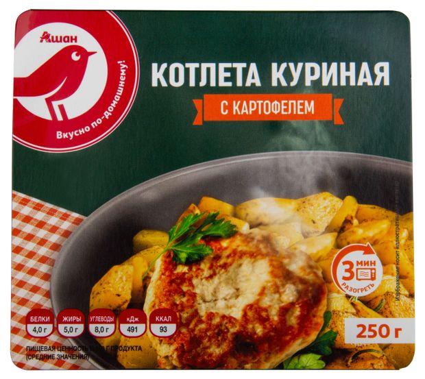 Блюдо готовое Котлета куриная АШАН Красная птица с картофелем, 250 г
