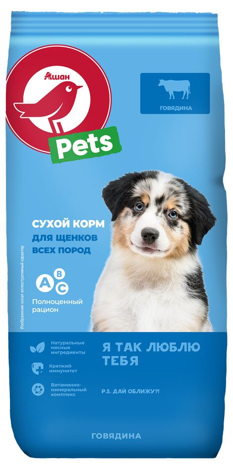 Сухой корм для щенков АШАН Красная птица говядина, 2,2 кг