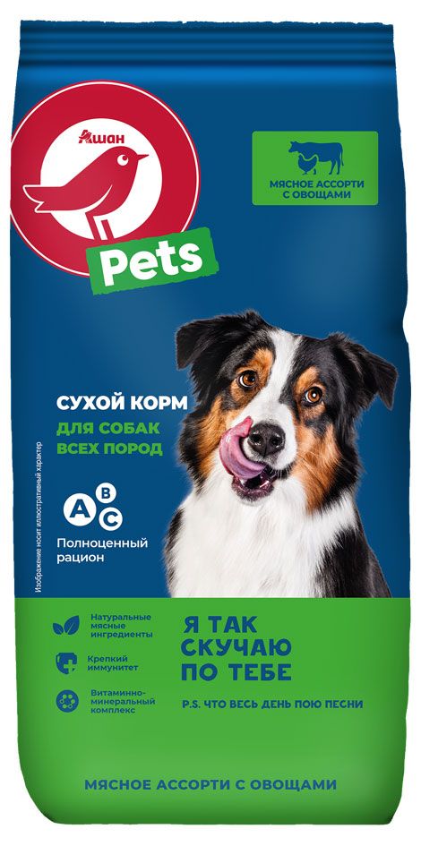 Сухой корм для собак АШАН Красная птица мясное ассорти и овощи, 2,2 кг