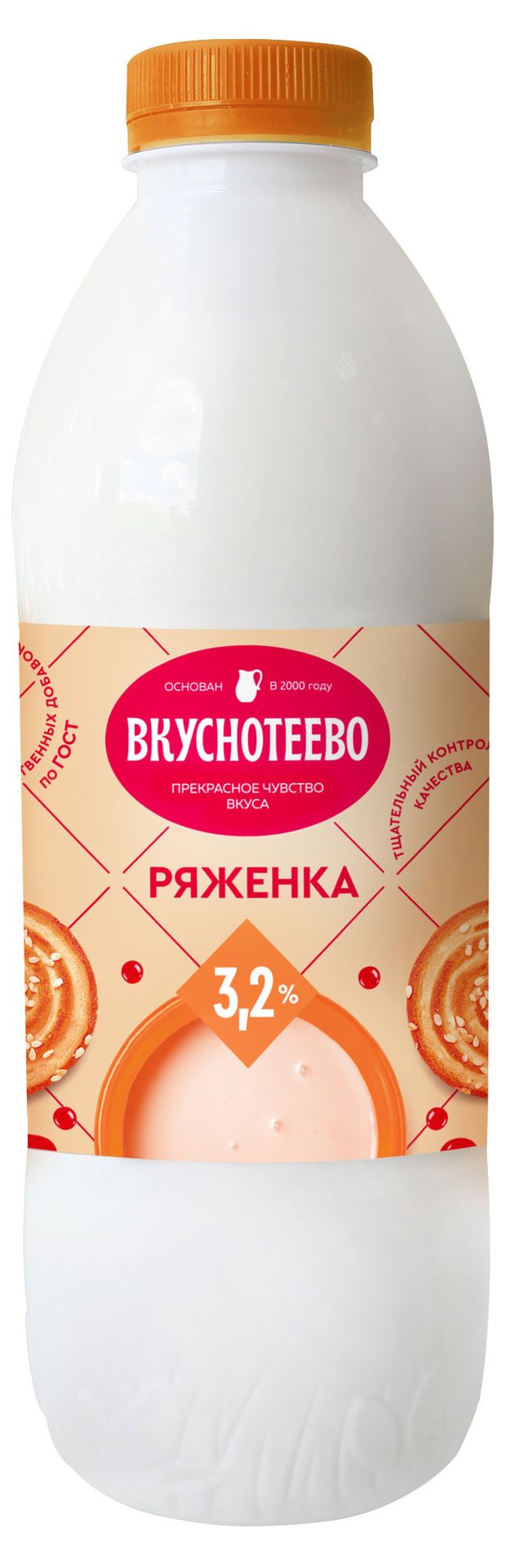 Напиток кисломолочный Ряженка Вкуснотеево 3,2% БЗМЖ, 900 мл