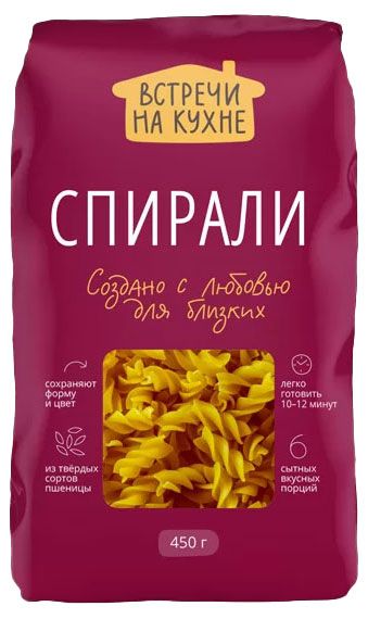 Макаронные изделия Встречи на кухне Спирали, 450 г