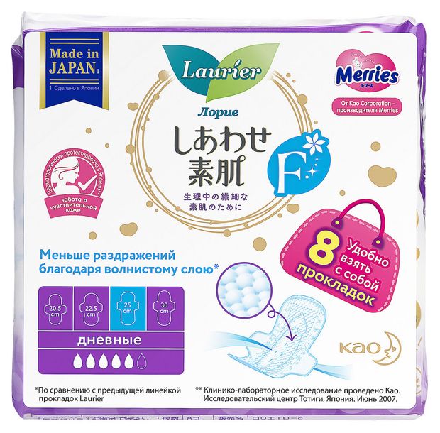 Прокладки гигиенические Laurier F женские дневные супертонкие с крылышками 25 см 8 шт 470₽