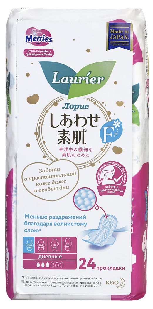 Прокладки гигиенические Laurier F женские дневные супертонкие с крылышками 3 капли 24 шт 840₽