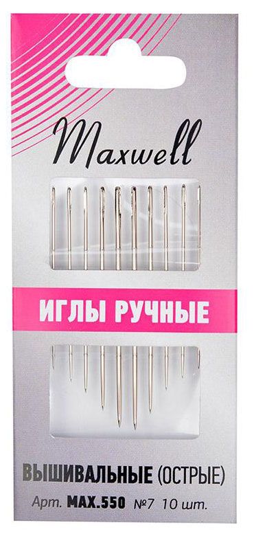 Иглы Maxwell вышивальные 90₽