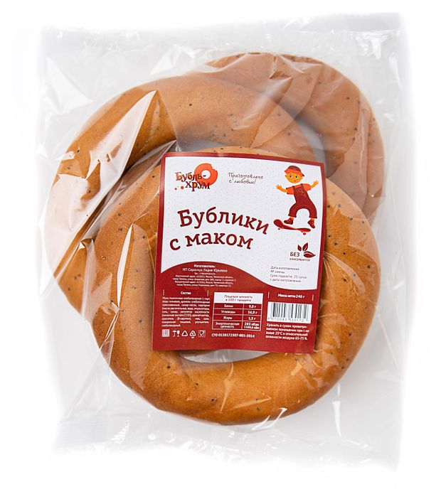Бублики Бубль-Хрум С маком, 240 г