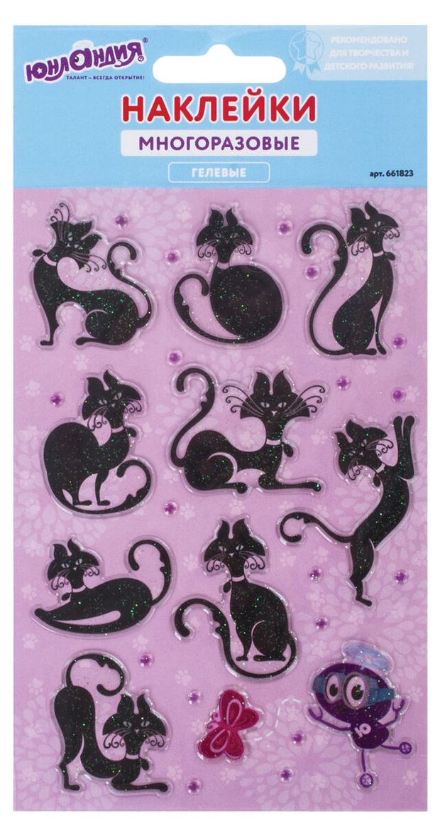 Наклейки гелевые ЮНЛАНДИЯ Кошки 10х15 см 110₽