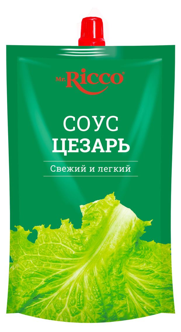 Соус кулинарный майонезный кулинарный Mr.Ricco Цезарь для салатов 28% охлажденный, 210 мл