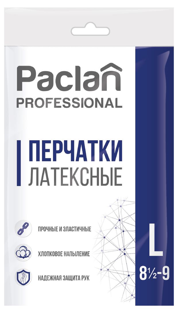 Перчатки хозяйственные PACLAN Professional латексные, р L
