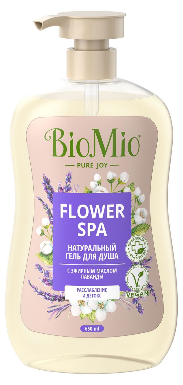 Гель для душа BioMio Bio Shower Gel Натуральный с эфирным маслом лаванды 650 мл 390₽