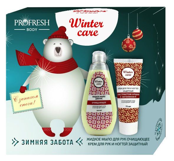 Подарочный набор Winter Care Зимняя забота, 275 г