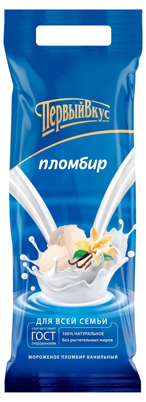 Мороженое пломбир Первый вкус ванильный 15%, 450 г