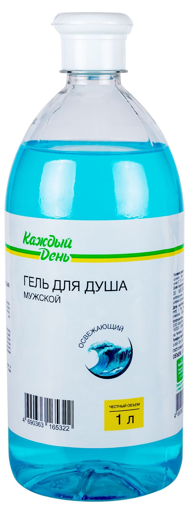 Гель для душа мужской Каждый день освежающий 1 л 90₽