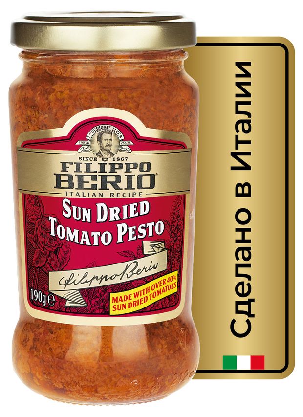 Соус Filippo Berio Песто с томатами, 190 г