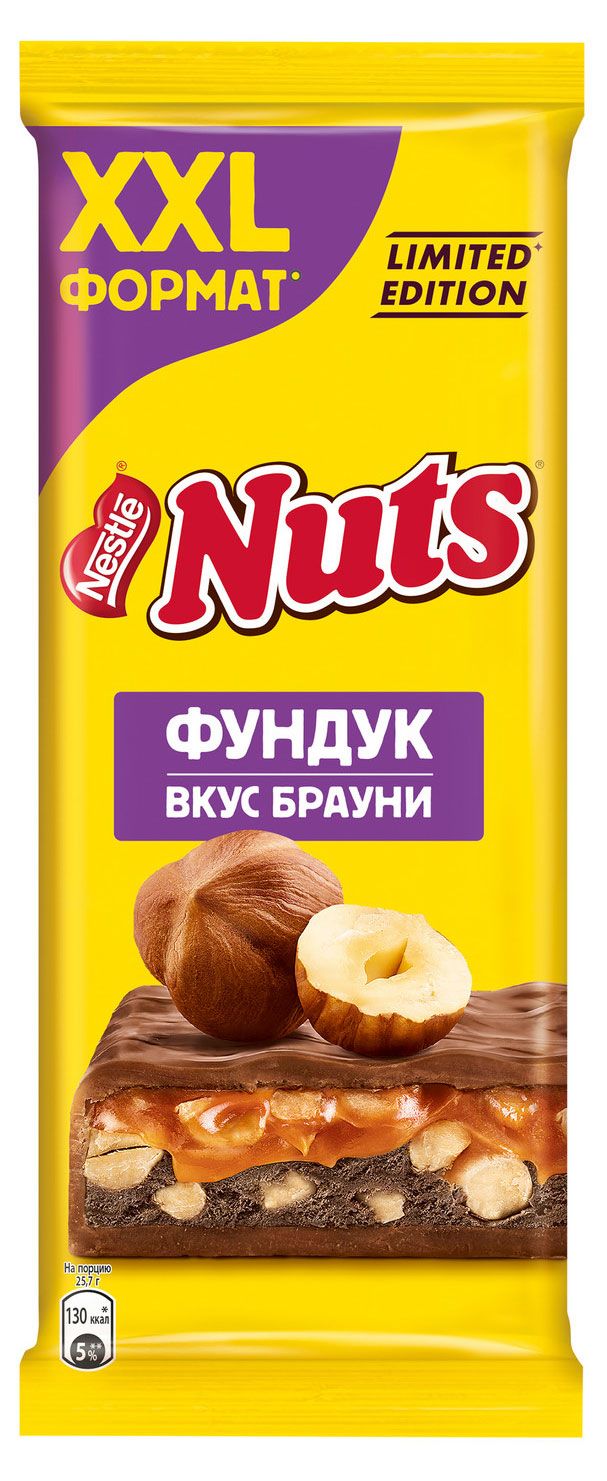 Шоколад натс с фундуком 180г