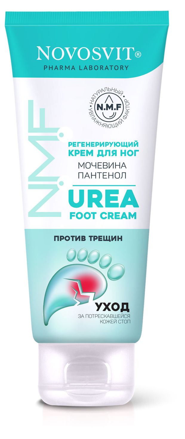 Крем для ног Novosvit регенирирующий, 75 мл
