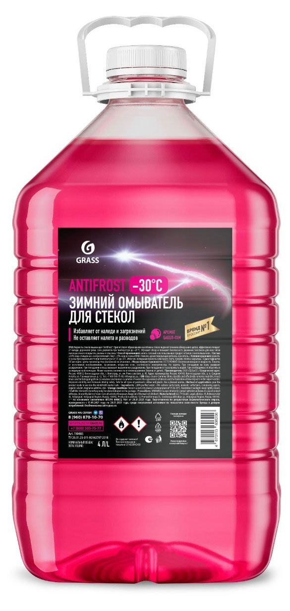 Жидкость стеклоомывателя -30С Grass зимний 4 л 900₽