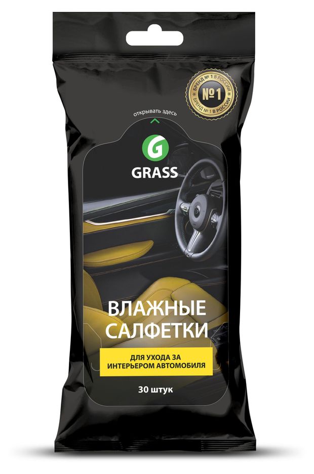 фото Салфетки влажные для интерьера grass, 30 шт