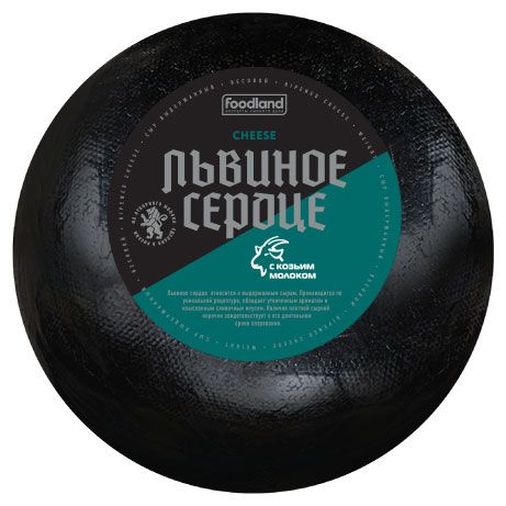  Сыр полутвердый Львиное сердце с козьим молоком 45% БЗМЖ, вес