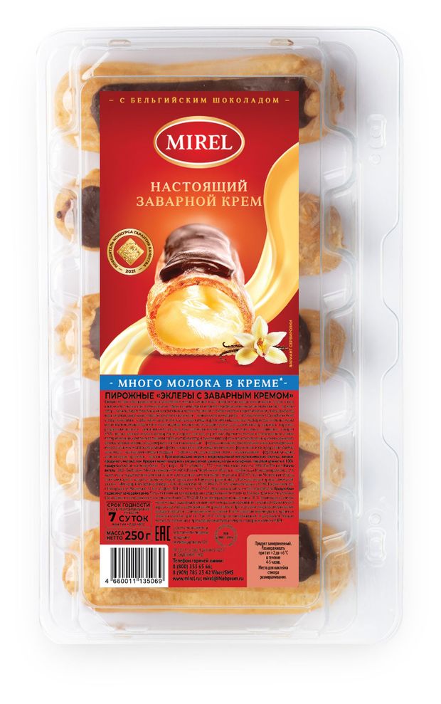 Пирожные заварные MIREL Эклеры с кремом охлажденные набор 5 шт, 250 г