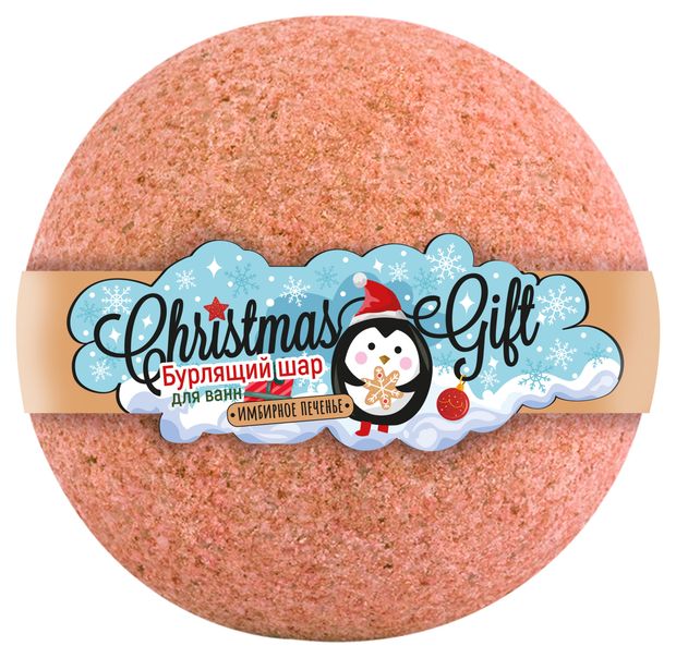 Шар бурлящий L'Cosmetics имбирное печенье, 160 г