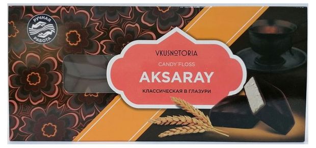 Халва Vkusnotoria Классическая в глазури, 250 г