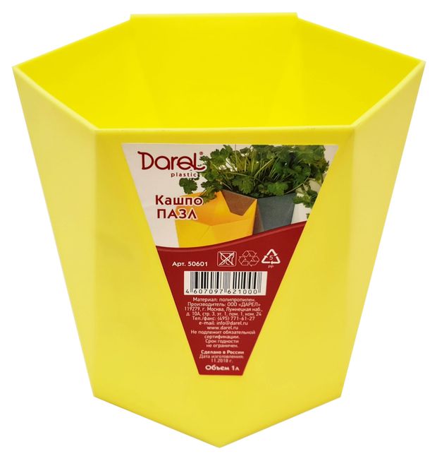 Горшок Darel Plastic Пазл 1 л, 1 шт в ассортименте