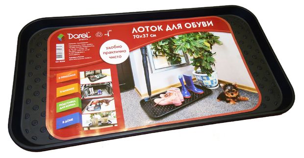 Лоток для обуви Darel Plastic 70х37 см 310₽