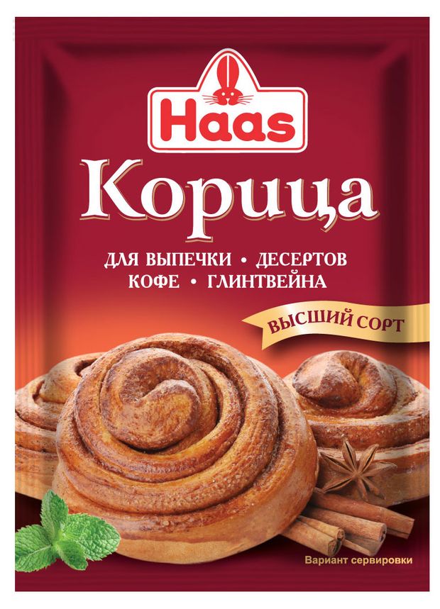 Корица Hааs, 8 г